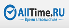 Получите скидку 30% на серию часов Invicta S1! - Верхнеуральск