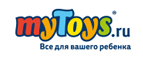 LEGO наборы для девочек -20%
 - Верхнеуральск