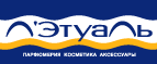 Скидки до -50% на представленные товары! - Верхнеуральск