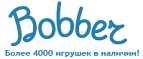 300 рублей в подарок на телефон при покупке куклы Barbie! - Верхнеуральск