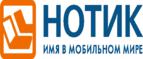 Покупателям моноблока Lenovo IdeaCentre 510 - фирменные наушники в подарок!
 - Верхнеуральск